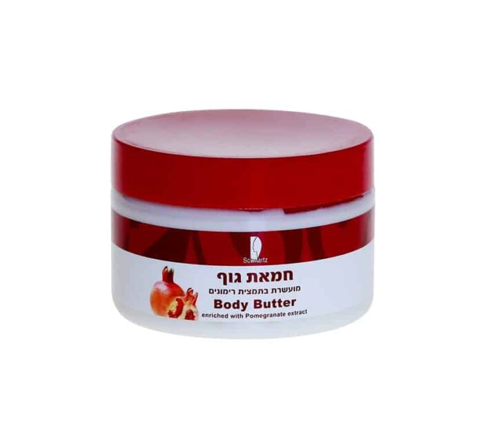 חמאת גוף – סדרת רימון