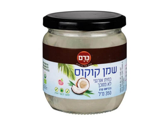 שמן קוקוס אורגני