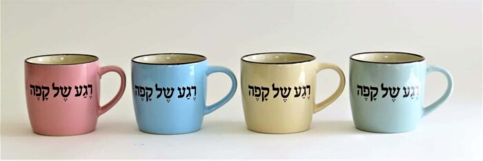 מאג רגע של קפה
