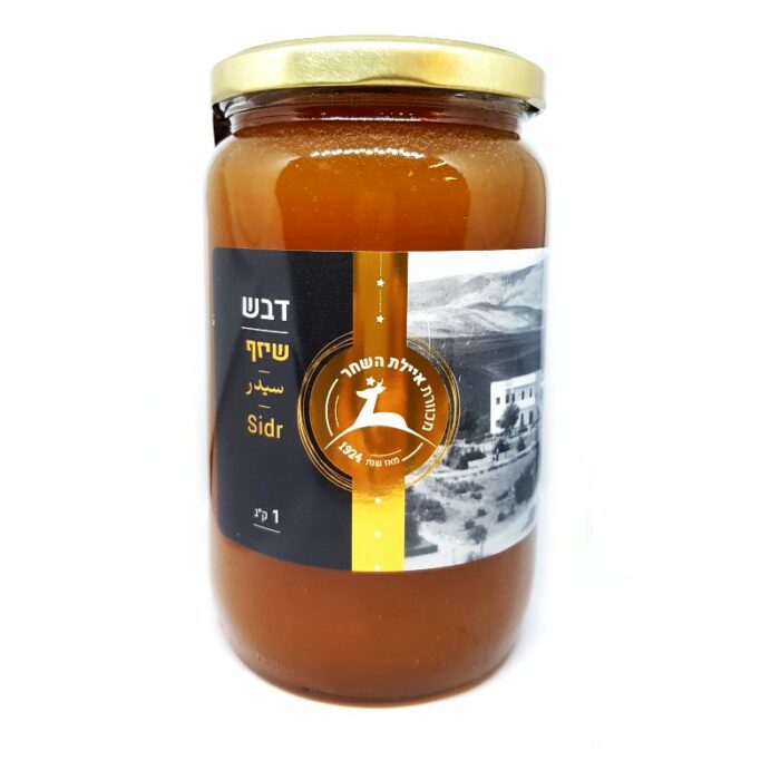דבש שיזף (סדרייה) 1 ק"ג