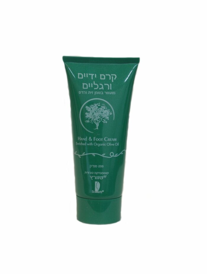 קרם ידיים שמן זית והדס