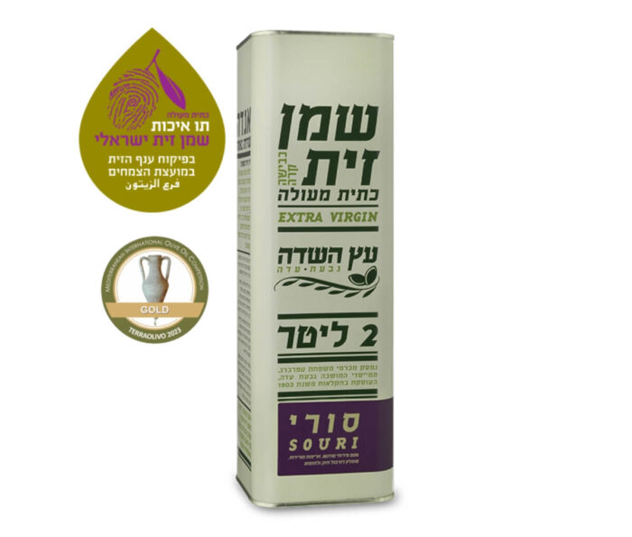 שמן זית סורי 2 ליטר – עץ השדה