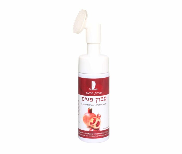 סבון פנים רימונים
