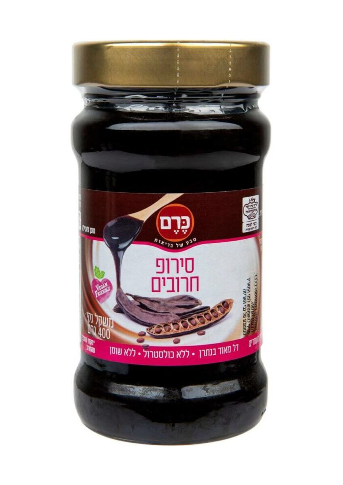 סירופ חרובים 400 גרם בצנצנת