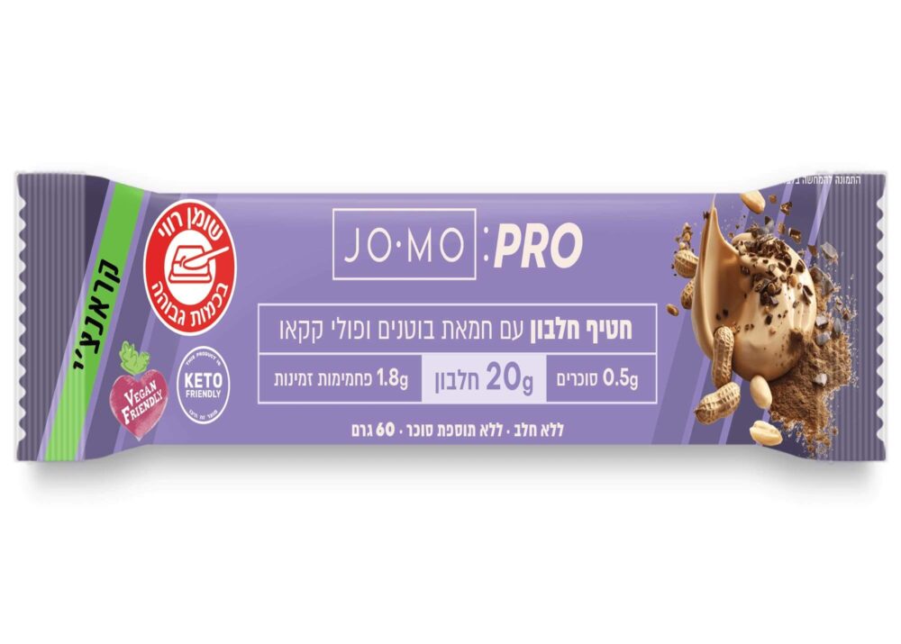 Peanut butter and cocoa bean protein bar. Protein bars for athletes