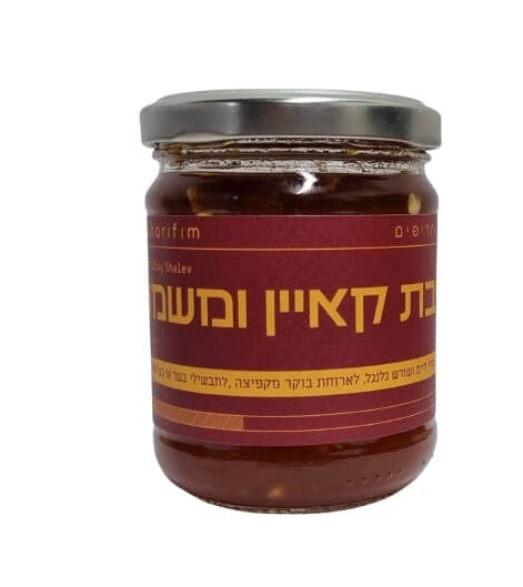 ריבה של פלפל קאיין ומשמש - תמר בכפר