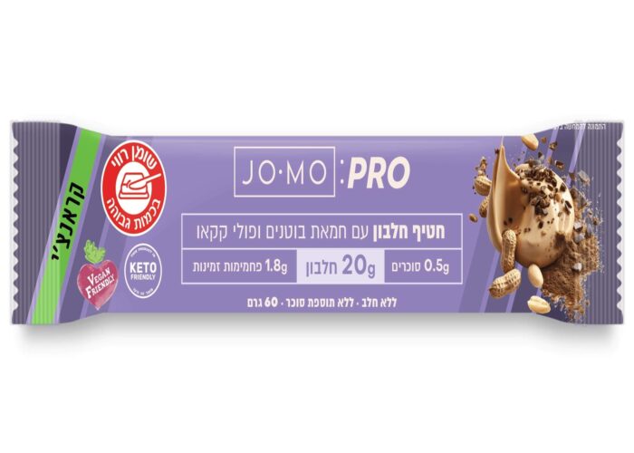 חטיף חלבון עם חמאת בוטנים ופולי קקאו – ללא חלב וללא תוספת סוכר