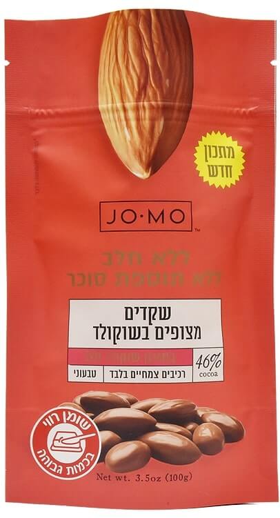 שקדים מצופים שוקולד ללא חלב וללא תוספת סוכר